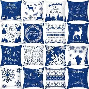 Наволочки с рождественской тематикой Аксессуары для автомобиля Офис Санта-Клаус Гостиная Диван Домашние наволочки 40x40cm