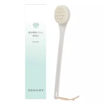 Назад Удаляет Миллион Ультра Тонких Чувствительных Тела Спины Акне OSHAMY Щетка, Пузырь, 1.2 Волоски, Кожа, Щетка, Уход,