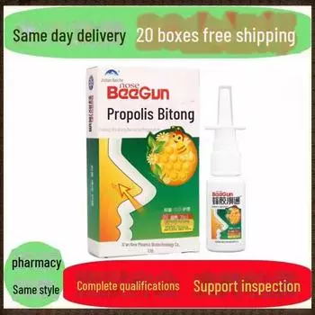 Назальный спрей Snow Mountain Herbs Propolis 20 мл - оригинальный One Piece Body Care Set; Propolis Bitong