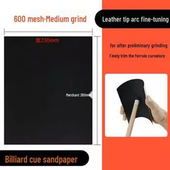Наждачная бумага для ремонта наклеек бильярдного кия с медной обоймой