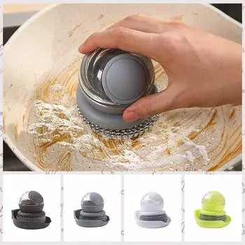 Нажимной тип щетка для мытья посуды бытовая шаровая чистка кастрюль для сковородок сковородок серый