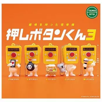 Нажмите 3 x Все 5 типов набор Полный Комп Gacha Gacha Capsule Игрушка TAMA-KYU Button-kun