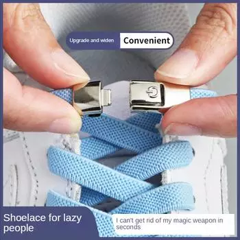 Нажмите на пряжку для шнурка «Ленивый человек», не завязывая эластичную мужскую широкую веревку для шнурков. Женские модели детей не нужно завязывать фиксированное устройство. белый