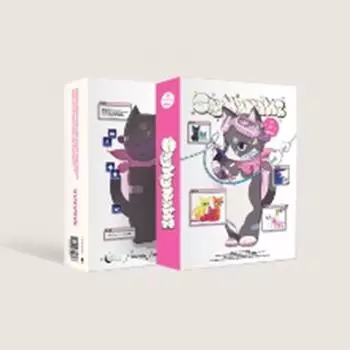 НАЗВАЙ МОЕ ИМЯ - EP 1-й [НАЗВАЙ МОЕ ИМЯ] 0