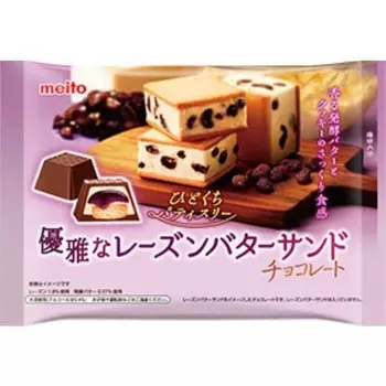 название сахар A Bite of Patisserie Элегантный шоколад для сэндвичей с изюмом и маслом 113 г шоколада 1