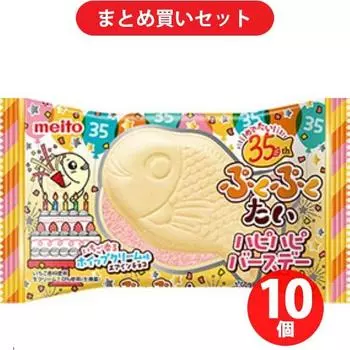 название сахар Pukupuku Tai Happi Happi Birthday Air In Chocolate x 10 штук Шоколад 1