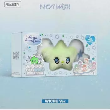 Ncitwish Nctwish Wechu Tool Шионрику Шисакуя Джэ Вирё