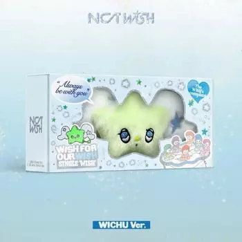 Ncity Wish Witchu Продать Запечатано