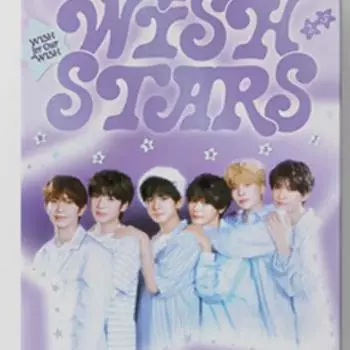 Ncitywish Поздравления на сезон Поздравления на сезон 2025 Полная композиция Юуши Рику