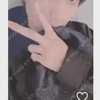 Nct Хэчан Пока