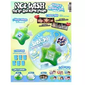 NCT wish - мини 1-й [Стабильный] (Брелок Вер.) (умная) (БРЕЛОК ВЕР.) 0