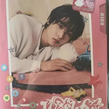 Nct Wish Riku Wishful Private Class Release Album