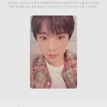 Nct Wish Yuushi Kms Photocard Photo Card Shion Riku Jae-hee-ryosakuya