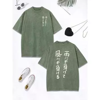 Не боящийся ветра и дождя Принты Выстиранная футболка Женская Хлопковая Оверсайз Топы Потертая Футболка с круглым вырезом Удобная Футболка Одежда S