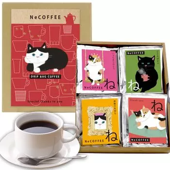 Ne Coffee Gift Set Cat Drip Coffee 8 Bags Boxed Gift Wrapped