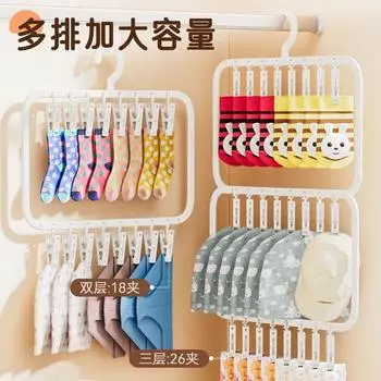 Не оставляющие следов детские вешалки пластиковые хозяйственные детские носки не оставляющие следов хранение носков зажим ветрозащитная сушилка 18 белый