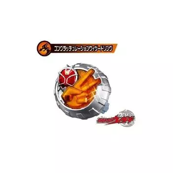 [Не продается] Кольцо Поздравление Волшебника