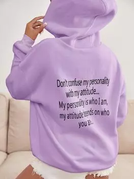 Не путайте мою индивидуальность с моим отношением. Удобные мягкие пуловеры с хлопковым капюшоном. Свободный свитшот. Спортивная одежда в стиле Харадзюку. S белый