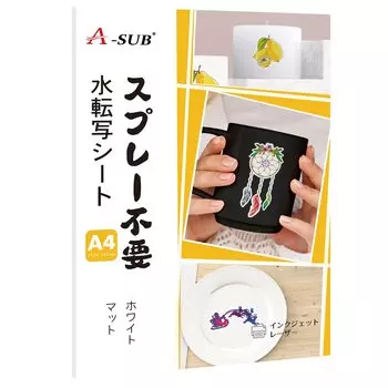 Не требуется распыление Листы для переноса изображения на воду Матовый Для использования на струйных и лазерных принтерах Белый Прозрачный акрил Не требуется нанесение на воду Наклейки для переноса изображения на воду A4 5 листов