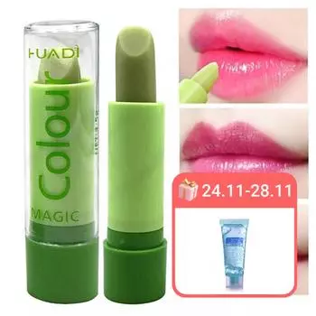 Не выцветающий бальзам для губ, изменение цвета, осветляющий бальзам для губ, инструменты для макияжа, естественное осветление линий губ 3.5g зелёный