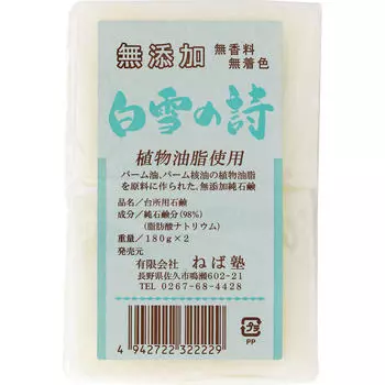 Neba Juku Белоснежная поэма 1 x 2 180 г x 2 Очищающее средство для лица Уход за лицом Натриевая жирная кислота (чистое мыло) 98% Вода, глицерин Очищающее средство для лица