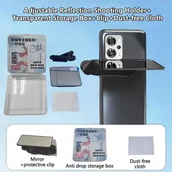 Небесное зеркало Мобильный телефон Отражение Съемка Клипса Регулируемый угол Зеркальная клипса Уличная Путешествие Телефон Отражатель Артефакт для съемки чёрный