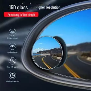 Небольшое круглое зеркало для автомобиля с обзором 360 градусов, светоотражающее устройство высокой четкости для движения задним ходом и устранения слепых зон. Card розовый