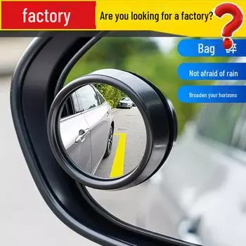 Небольшое круглое зеркало с вращением на 360 градусов для обзора слепых зон, с выпуклым стеклом для широкого угла обзора сзади. Glass small round mirror