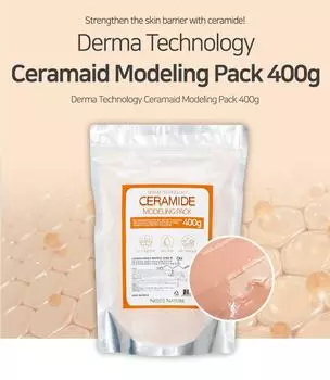 NEEDS NATURE Derma Technology Ceramide Modelling Pack 400 г 400g
