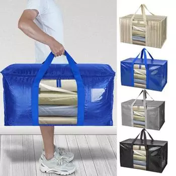 Негабаритные сумки для переезда с усиленными ручками. Утолщенная влагостойкая полиэтиленовая тканая сумка-органайзер. Прочная сумка для хранения одежды большой вместимости. чёрный