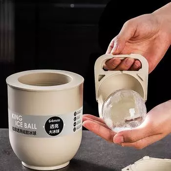 Негазированная прозрачная форма для виски с большим шариком для льда, простая бытовая креативная пищевая силиконовая круглая форма для льда белый
