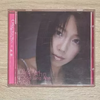 Неизданный компакт-диск с первым альбомом Чхэ Чжон-ана уже в продаже