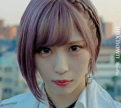 неизвестный (первый пресс ограниченный тираж) (с Blu-ray диском)