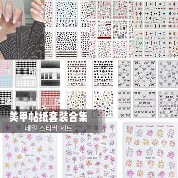 Нейл-арт фейерверк бумага клетчатая одежда трехмерный нейл-арт рельеф бабочка набор наклеек для ногтей DZ-Strawberry Bow Powder