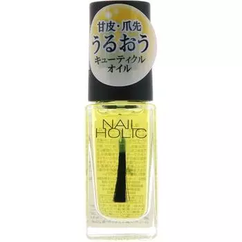 Масло для кутикулы Nailholic 5 мл