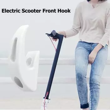 Нейлон для электрического скутера M365, передний крючок, вешалка, ручка для сумки на шлем (белый)