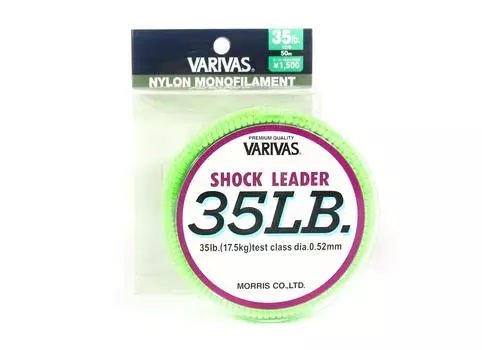 Нейлоновый амортизатор Varivas, 50 м, 35 фунтов (3751)