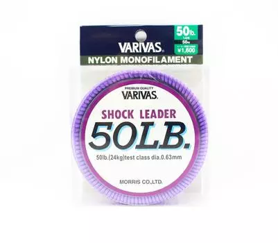 Нейлоновый амортизатор Varivas 50 м 50 фунтов (3775)