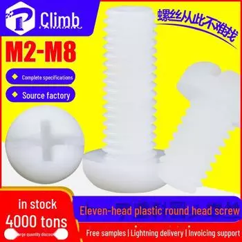 Нейлоновый пластиковый круглый винт с цилиндрической головкой - размеры M2, M3, M4, M5, M6 M3*8
