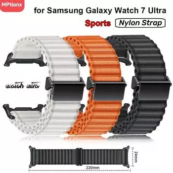 Нейлоновый ремешок для Samsung Galaxy Watch 7 Ultra 47 мм, спортивный браслет для бездорожья, браслет для Galaxy Watch ultra 47 мм Watch 7 Ultra 47mm чёрный
