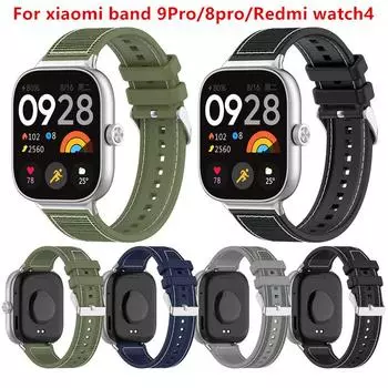 Нейлоновый ремешок Loop для Redmi Watch4, ремешок-браслет из силикона для часов Xiaomi Band 9pro 8 Pro For xiaomi band 9pro чёрный