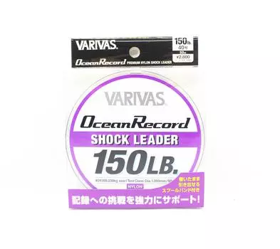 Нейлоновый шнур Varivas Ocean Record Shock Leader, 50 м, 150 фунтов (9976)