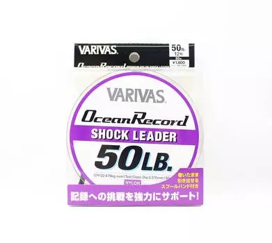 Нейлоновый шнур Varivas Ocean Record Shock Leader 50 м 50 фунтов (9730)