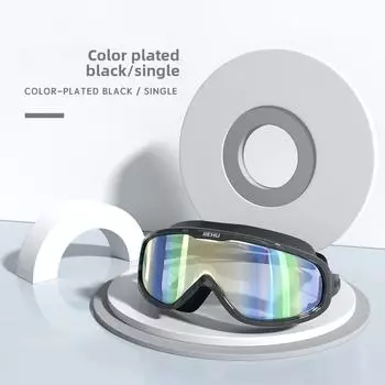 Нейтральные очки для плавания HD противотуманные очки для плавания набор водонепроницаемых очков для плавания для взрослых мужчин и женщин