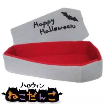 Nekodango Halloween Catdango 2016 Coffin Box Plush Toy Total Length 19cm