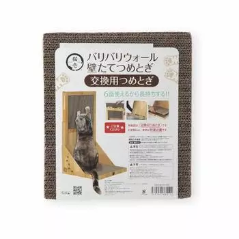 Nekoichi Bali Bali Wall Wall Tone Sharpener Сменная точилка для ногтей