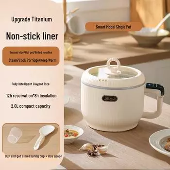 Немецкая электрическая кастрюля JIEXG: Умное приготовление на пару и варка, Ручной, Прибор для приготовления лапши быстрого приготовления, Запрограммированная кастрюля для детского питания.