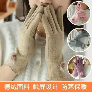 Немецкие бархатные кружевные термоперчатки бархатные утолщенные перчатки для верховой езды на пальцах перчатки для сенсорных экранов на открытом воздухе женские One Size серый