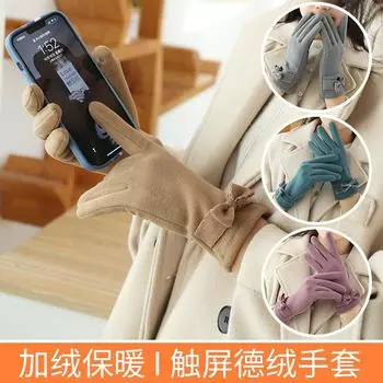 Немецкие бархатные перчатки для сенсорных экранов, термоперчатки для верховой езды на открытом воздухе, бархатные перчатки Bow на весну и осень, термоперчатки One Size озеро синий