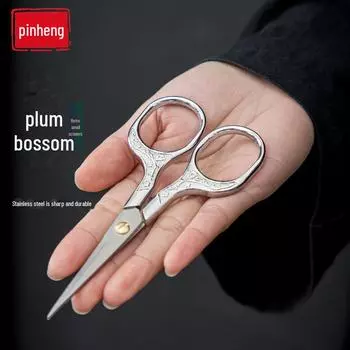 Немецкие маленькие ножницы из нержавеющей стали для офиса, рукоделия и домашнего хозяйства